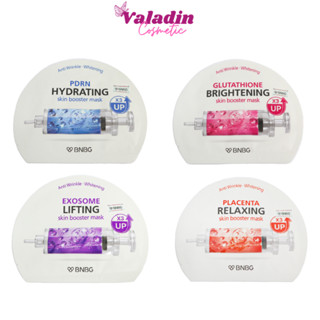 Mặt nạ BNBG Skin Booster Mask 30ml |Mặt nạ BNBG Vita Cocktail Foil Mask 30ml