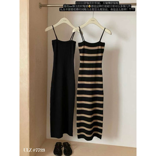 SALE Váy body 2 dây hack dáng 7723 WGWE