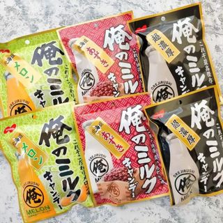 [HÀNG AIR] KẸO NOBEL ĐẬM VỊ CAO CẤP