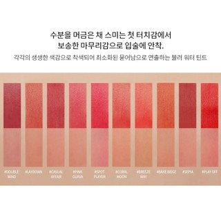 Son Tint 3CE Blur Water Tint