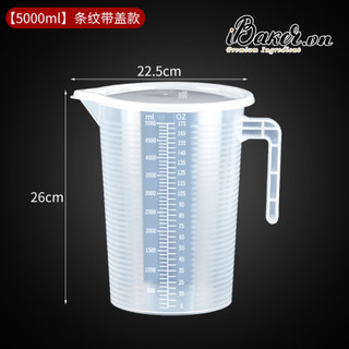 Ca đong chia vạch bằng nhựa có nắp đậy dung tích 5000ml| ly đong nhựa có vạch chia dung tích 5000ml