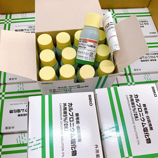 Tinh Chất Thảo Dược Kích Thích Mọc Tóc Sato Arovics Solutions 5%