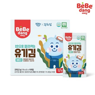[Haobaby shop] Rong Biển Pinkfong Hữu Cơ - Rong biển Bebedang - Rong biển Alvins