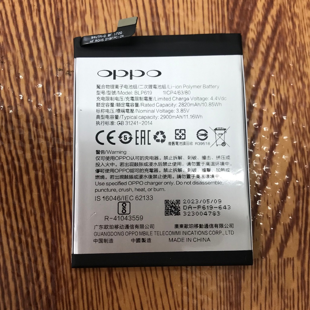 Pin Oppo A39 / A57 / Neo 9S (BLP619) - new