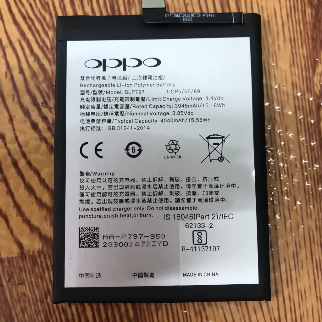 P.in Oppo A72 / A73 2020 / A73 5G (BLP797) - new