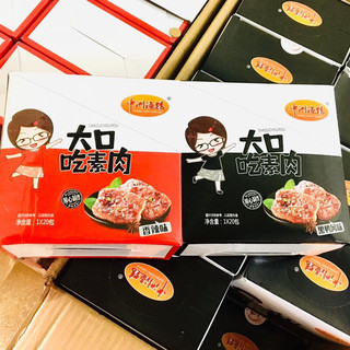 [Sỉ 1 hộp 20 gói] THỊT NƯỚNG BBQ CÔ GÁI THƠM CAY- EMILYFOOD ĐỒ ĂN VẶT TRUNG HOA