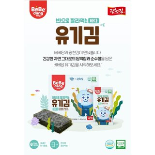 Rong biển tách muối PINKFONG - Rong biển tách muối Alvins - vị muối Bebedang cho bé ăn dặm