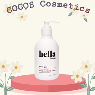  Kem body trắng da dưỡng ẩm nâng tone tức thì niacinamide mờ thâm hella beauty 200g - HANA 