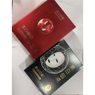 Mặt nạ dưỡng da