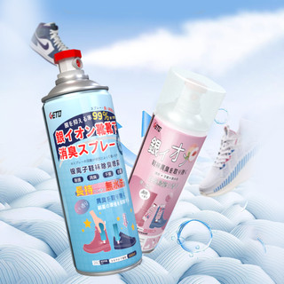 Chai xịt khử mùi giày dép, chống hôi chân công nghệ Nano Bạc Geto 260ml