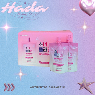  Nước Uống Đẹp Da Collagen Girl 100ml Chai Giữ Da Căng Mướt - Hộp 10 túi 