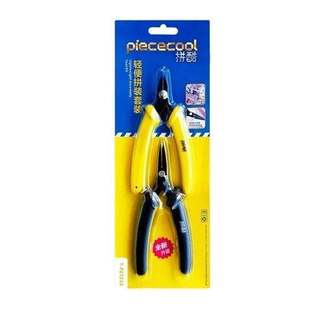 Mô hình 3d kim loại combo lắp ráp dụng cụ piececool lắp ráp