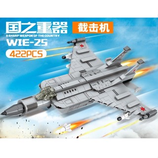 Mô Hình Các Mẫu Máy Bay Chiến Đấu Miếng Ghép Cho Trẻ Từ 6 Tuổi, Đồ Chơi Lắp Ráp Máy Bay Bằng Nhựa Cao Cấp | Khôi Nguyên