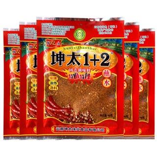 Bột Ớt Tê Cay Trung Quốc Ướp Chấm Đồ Ăn, Bột Ớt 1+2, Bột Ớt Lạp Xưởng Hà Khẩu Gói 40G - 100G