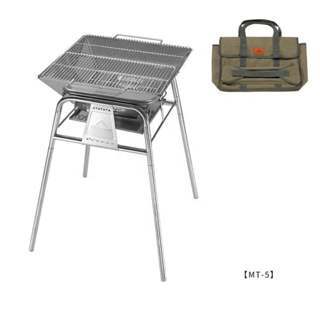 Bếp nướng dã ngoại Campingmoon MT-5 MT5