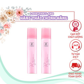 XỊT ThƠM BODY HỒNG RSERIES