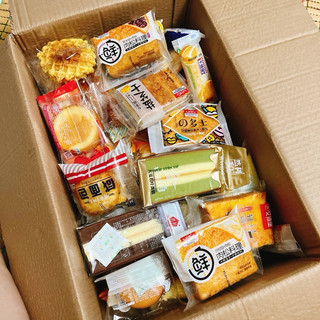 Sài gòn / combo bánh mix 2kg