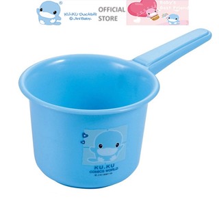 Ku.ku duckbill ca nước tắm bé nhựa pp cao cấp ku5416 9x12cm