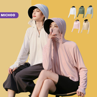 Áo Khoác Chống Nắng Nữ Suông MICHOO Ngăn UV Có Lưỡi Trai Chống Chói