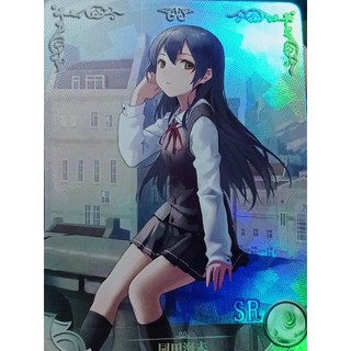 card waifu df