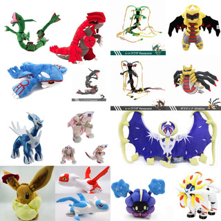 Gấu Bông Pokemon những mẫu huyền thoại bán chạy nhất Rayquaza, Latios, Latias, Celebi