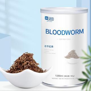 Giun đỏ sấy khô YEE thức ăn cao cấp cho cá cảnh, thúc màu, thúc size tốt