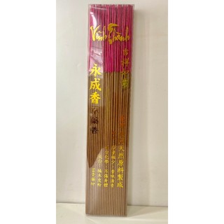 NHANG TRẦM THẢO MỘC TỪ THIÊN NHIÊN SẠCH KHÔNG HOÁ CHẤT 4 TẤC ( 40CM ) - HƯƠNG THƠM THẢO MỘC