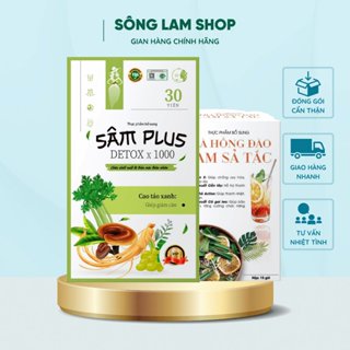Kẹo giảm cân Sâm Plus Detox x1000, Combo Sâm Trà giảm mỡ bụng, đốt chất béo, thải độc tố, chuyển hóa mỡ thừa