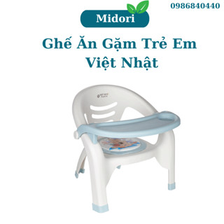 Ghế Ăn Dặm Trẻ Em Việt Nhật, ghế tập ngồi cho bé, Hàng Chính