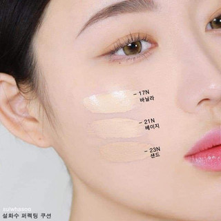 Lõi cushion perfecting ex