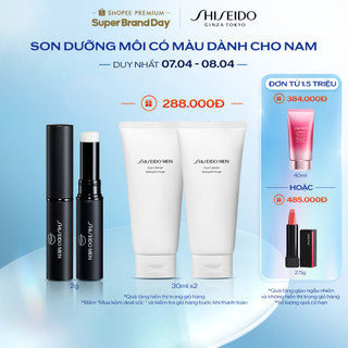 Son dưỡng môi Shiseido Men Moisturizing Lip Creator 2g