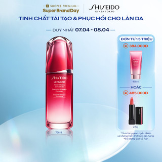 Tinh chất (serum)dưỡng da Shiseido Ultimune Power Infusing Concentrate 75ml