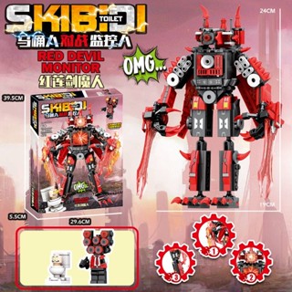  Skibidi Toilet Đồ Chơi Xếp Lắp Ráp Titan Red Devil Monitor JX038 ClockMan Drill SoundMan Cameraman Titan TVman Audioman 
