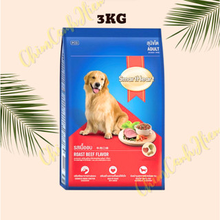 Thức Ăn, Cám Chó Trưởng Thành Smartheart - Smartheart Adult 3KG
