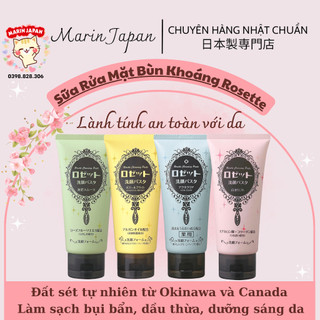 Sữa rửa mặt bùn khoáng Rosetto Rosette Giúp Da Ẩm Mịn Và Săn Chắc Màu Hồng Nhật Bản 120g