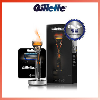 Dao cạo râu Gillette Labs heater laser starter kit (dao cạo + 2 lưỡi dao)