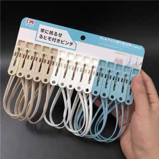 KẸP QUẦN ÁO CÓ DÂY KM nhật