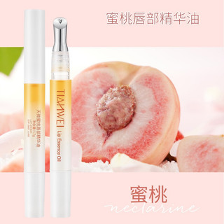 Son bóng dưỡng môi