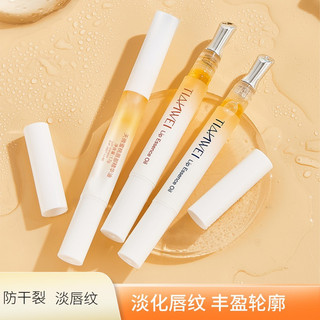 Son bóng dưỡng môi