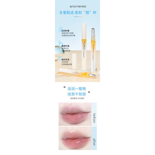 Son bóng dưỡng môi