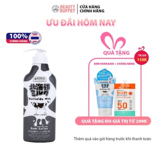  Dưỡng thể dưỡng ẩm & mịn da Beauty Buffet Made in Nature Hokkaido Milk Body Lotion 450ml