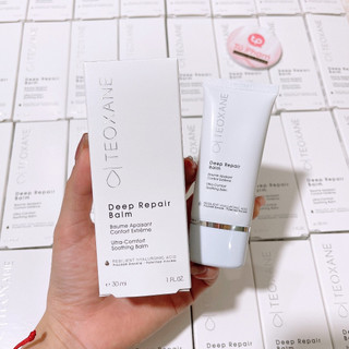 Kem Dưỡng Ẩm Phục Hồi Teoxane Deep Repair Balm