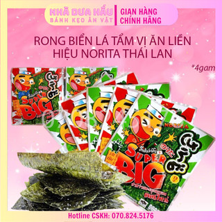 [Combo 5gói x4gam] Rong biển ăn liền trẻ em Norita Thái Lan