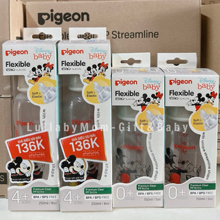 Bình sữa pigeon nhựa pp streamline 150ml/250ml