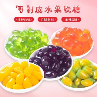 1kg Kẹo Dẻo Trái Cây Lột Vỏ 3D Ít Đường - kẹo lột vỏ mix nhiều vị