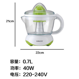 MÁY VẮT CAM SOKANY/SAKONY JE-601D
