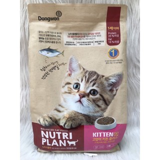 CATSRANG KITTEN 1.5KG thức ăn mèo con