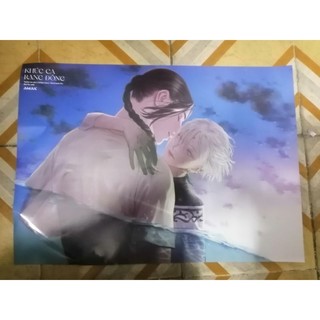 Poster khúc ca rạng đông 1