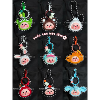  Móc khoá loppy len đáng yêu quà tặng sinh nhật móc khóa đôi móc khoá nhóm gấu bông loppy Keychain cute 