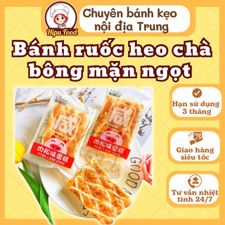 Bánh ruốc XO, ruốc heo hồng chà bông vị mặn ngọt